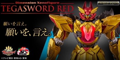 『ゴジュウジャー』テガソードがロボ状態特化にディテールアップ！ さらにスーパー戦隊50周年記念キャンバスアート2種が登場！