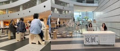 近畿大学産業理工学部生の作品　約30点を展示　「KenDe Works 2026 夏展、」を9/4からアクロス福岡で開催