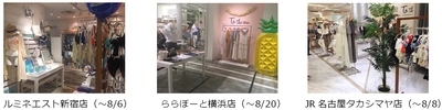 SKE48メンバー来店！ハワイのセレクトSHOP「To the sea」 新宿・横浜・名古屋に期間限定出展中