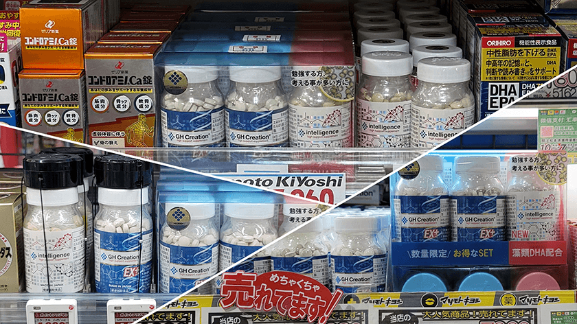 全国のドラッグストア、薬局にて好評発売中