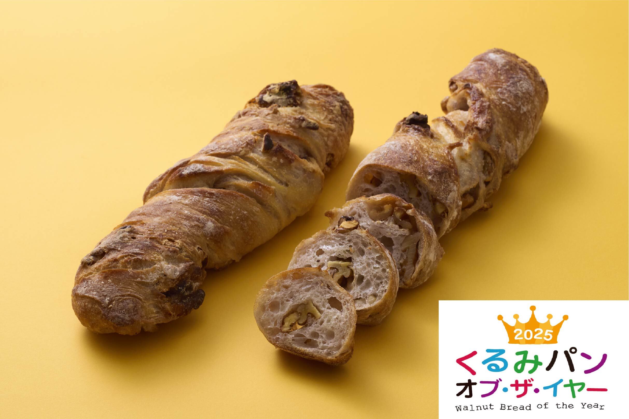 bakery harry くるみのしずく