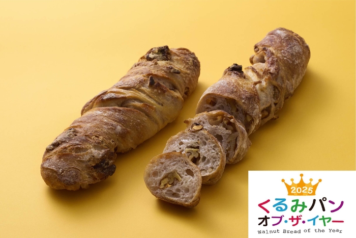 bakery harry くるみのしずく