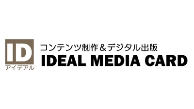 IDEAL MEDIA CARD事業の第一弾としてSpell Cardセミナーを開催