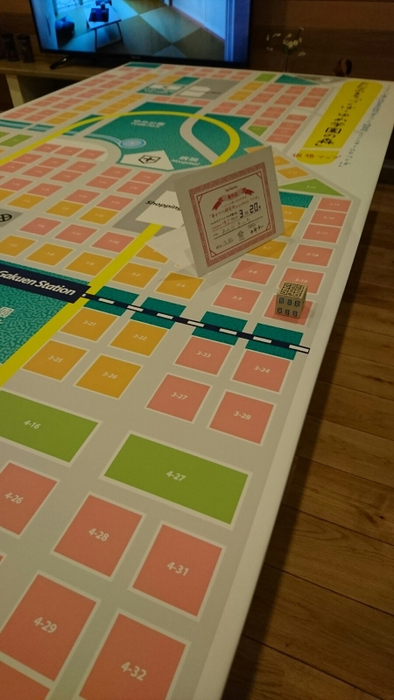 家をつくろう!分譲イメージ