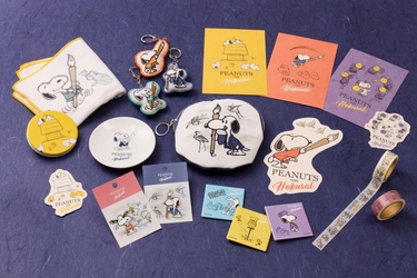 PEANUTS with Hokusai　 PEANUTSコミック誕生75周年記念コラボレーションが実現　 「HOKUSAI-ぜんぶ、北斎のしわざでした。展」 オリジナルグッズ発売決定！