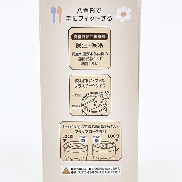 ミッフィーのコップ