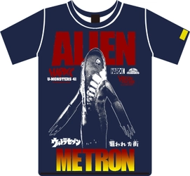 “コアチョコ映画祭”開催記念！円谷プロとのコラボTシャツ新作 「メトロン星人」をテアトル新宿で1月27日先行発売