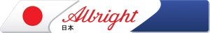 オルブライト・ジャパン株式会社