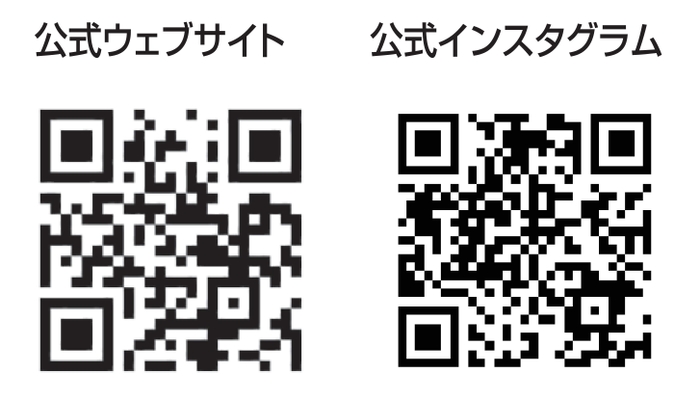 QRコード