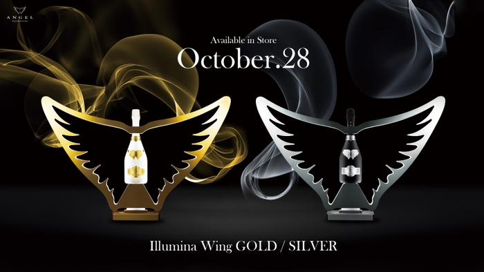 Illumina Wing GOLD / SILVER(1)