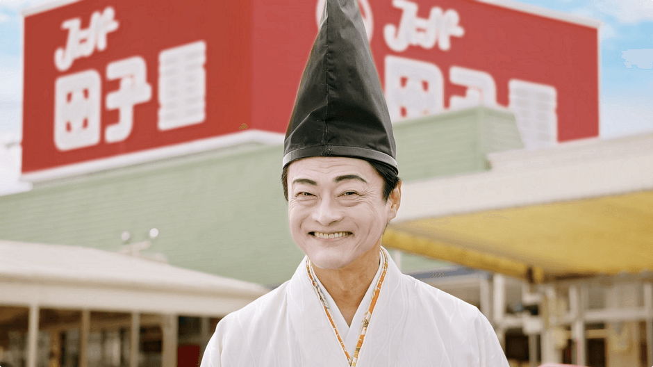 ぐろ~かるCM大賞2020:株式会社 田子重「今川さん、田子重ではたらく」シリーズ