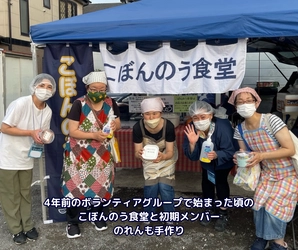 子育て支援をはじめ地域貢献ができる「子ぼんのうきっちん」　 4月2日にバースデードネーションを開始