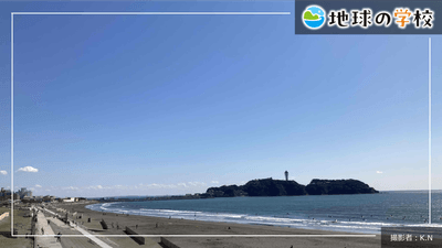 地球の学校ブログ_海沿いの道路で見つけた海抜7m