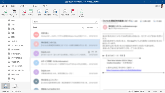 OfficeSuite Mail＆Calendar 
