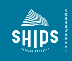 一般社団法人SHIRAOI PROJECTS