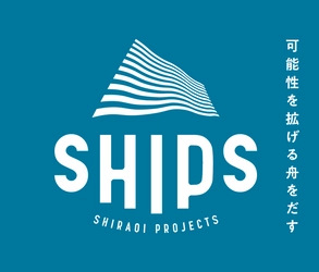 一般社団法人SHIRAOI PROJECTS