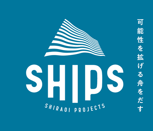一般社団法人SHIRAOI PROJECTS