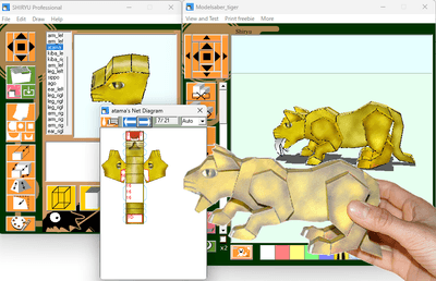 ペーパークラフト制作ソフト「ePaperCraft SHIRYU（紙龍）」と実物モデル