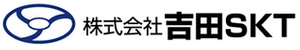 株式会社吉田SKT