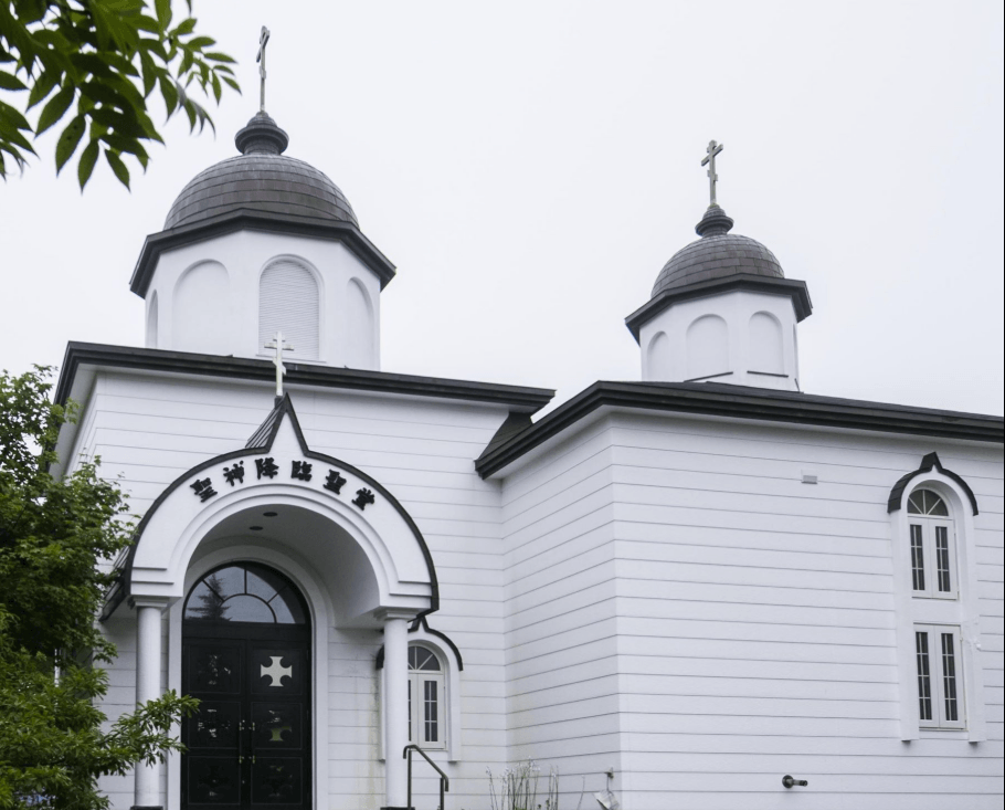 釧路ハリストス正教会