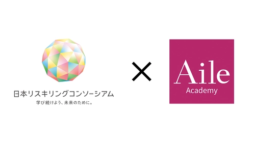 働く女性の活躍を応援するパラレルキャリア専門スクール Aile Academy、日本リスキリングコンソーシアムへ参画開始