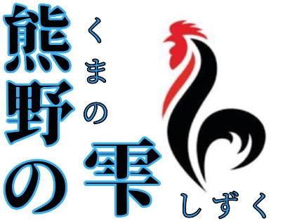 持続可能な食の取り組み