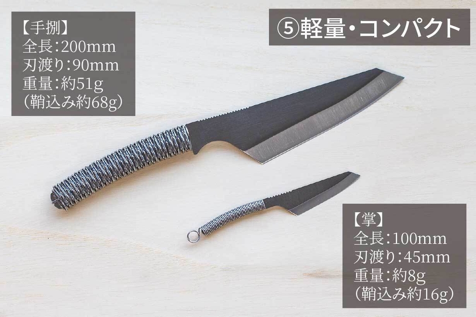 特徴5 軽量コンパクト