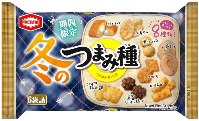 115g 冬のつまみ種