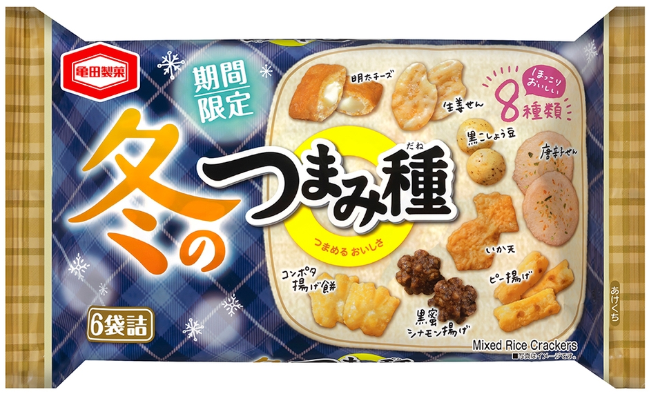 115g 冬のつまみ種