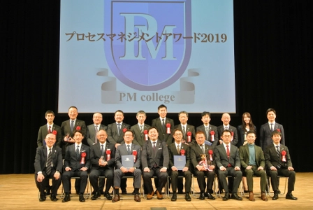 過去最多8社が登壇！営業改革に成功した企業の最新事例を発表　 「プロセスマネジメントアワード2020」オンライン開催のお知らせ