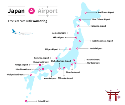 <SIMカード受け取り可能な国内エリア>