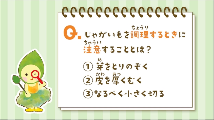 パックそうざい工場 動画(3)