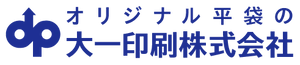 大一印刷株式会社