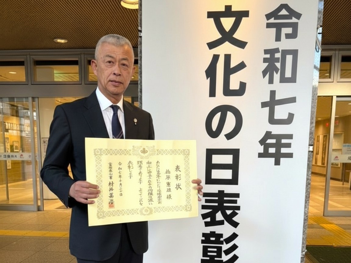 表彰式へ出席|一の坊グループ統括総料理長