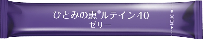 ひとみの恵(R)ルテイン40ゼリー スティック分包 イメージ