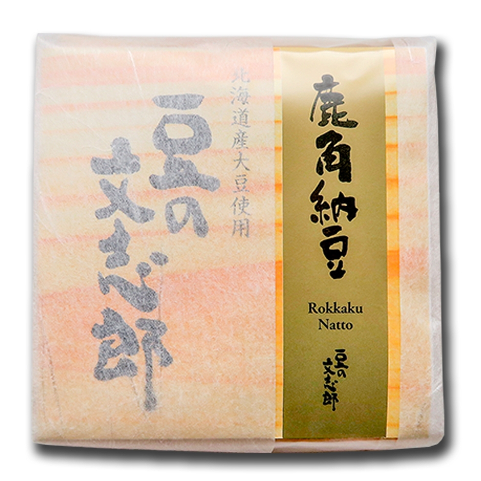 4代 豆の文志郎「鹿角納豆」(現在)