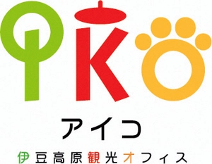 一般社団法人伊豆高原観光オフィス