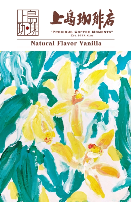 Natural Flavor Vanilla