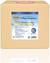 業務用10L(280ppm)