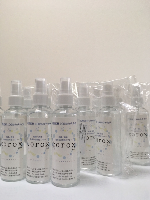 次世代型抗菌／消臭スプレーCOROX2.0