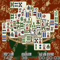 『上海難パズルDX』 ゲーム画面