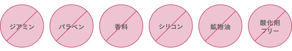 特徴7. 髪・頭皮にやさしい使いごこち