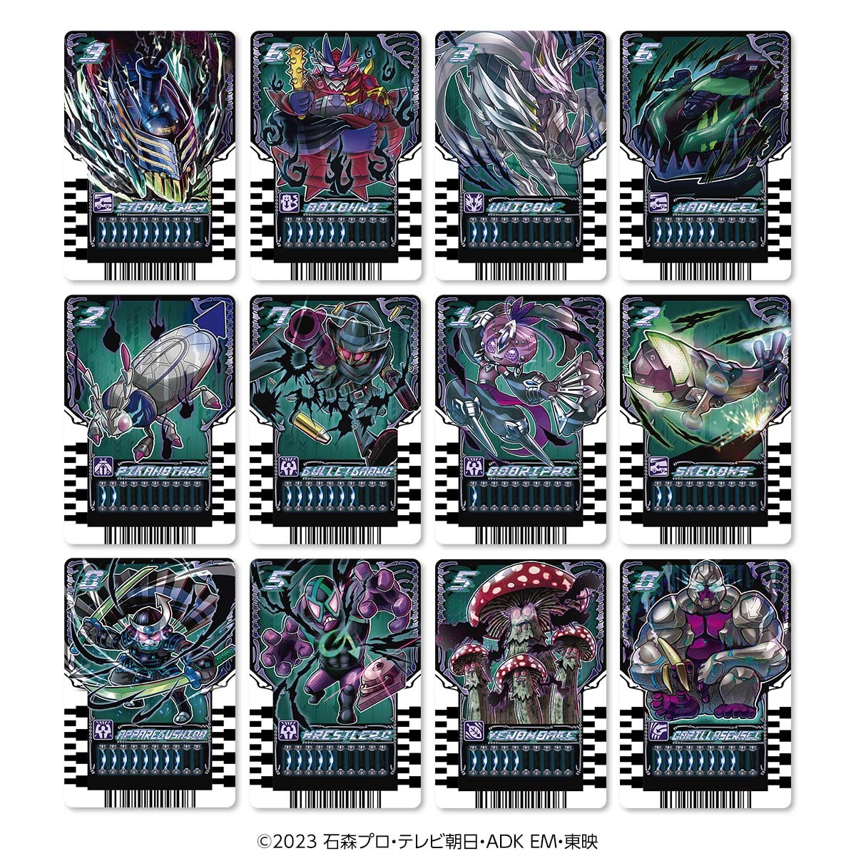 仮面ライダーガッチャード』より、 「PREMIUM DX ライドケミートレカ