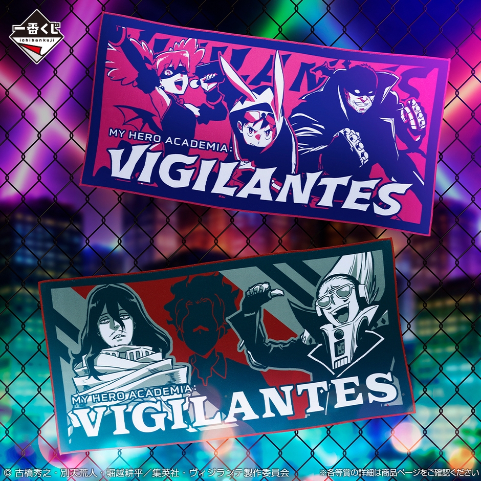 E賞：ビッグタオル(イメージカット)