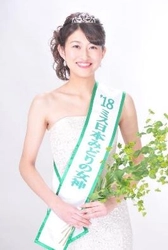 2018 ミス日本みどりの女神　表敬訪問　近畿大学国際学部2年生の竹川 智世さん