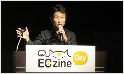 『ECzine Day 2018 Summer』にて「ECのコンバージョンを最大化する商品検索のポテンシャル」と題し、検索マーケティングをテーマにセミナーに登壇しました