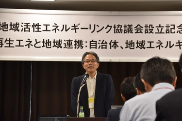再生エネによる地域活性化を推進する『協議会』を34団体で設立　 6月に設立イベントを開催　一般社団法人化・100団体を目指す