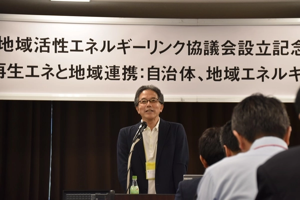 再生エネによる地域活性化を推進する『協議会』を34団体で設立　 6月に設立イベントを開催　一般社団法人化・100団体を目指す