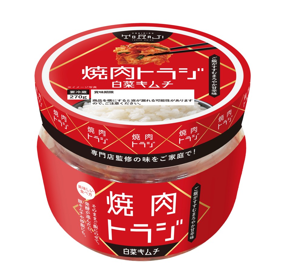 焼肉トラジ白菜キムチ