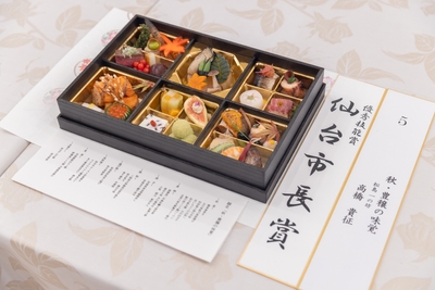 秋・豊穣の味覚